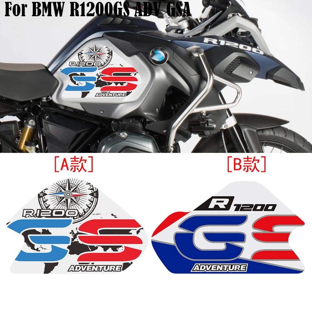 ũ е  R 1200 GS ƼĿ,    Į 庥ó, BMW R1200GS R1200 ADV GSA